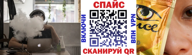 Бутират GHB  Купить где  Алупка 