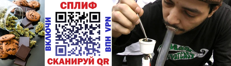 Еда ТГК конопля  Купить закладки  Алупка 