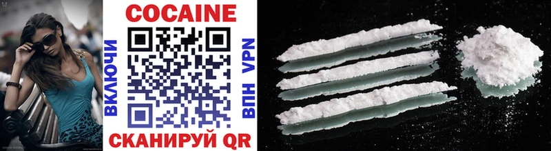 Купить где  Алупка  COCAIN Боливия 