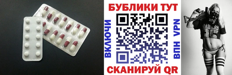Купить закладки Алупка Ecstasy 250 мг