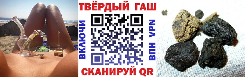 Купить где  Алупка  ГАШИШ Premium 