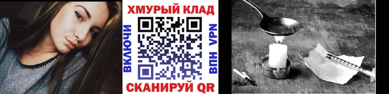 Купить Алупка Героин VHQ