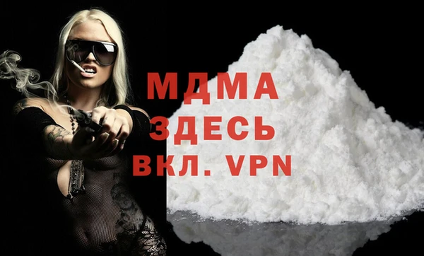 mdma Тутаев