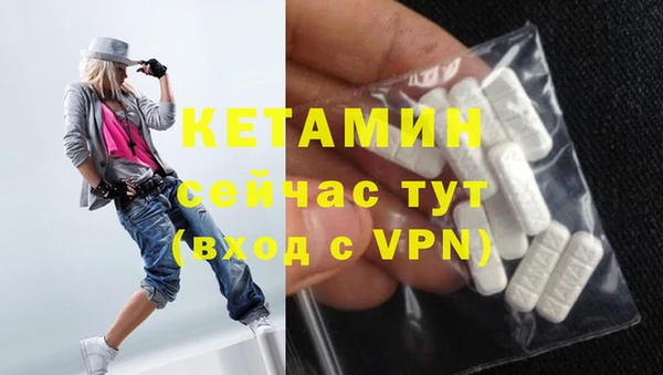 МДМА Белокуриха