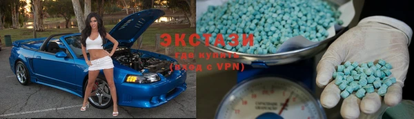 альфа пвп Тобольск