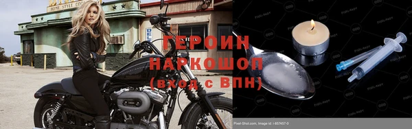 МДМА Белокуриха