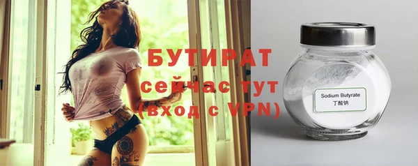 мяу мяу мука Белоозёрский