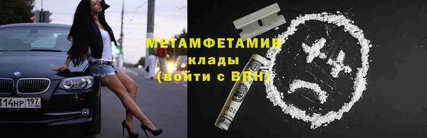 МДМА Белокуриха
