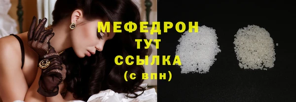 МДМА Белокуриха