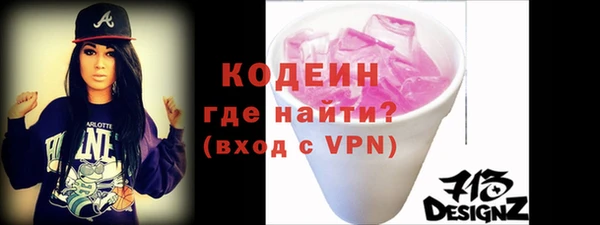 мяу мяу мука Белоозёрский