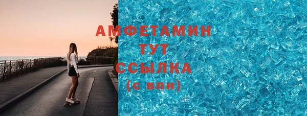 герыч Туринск