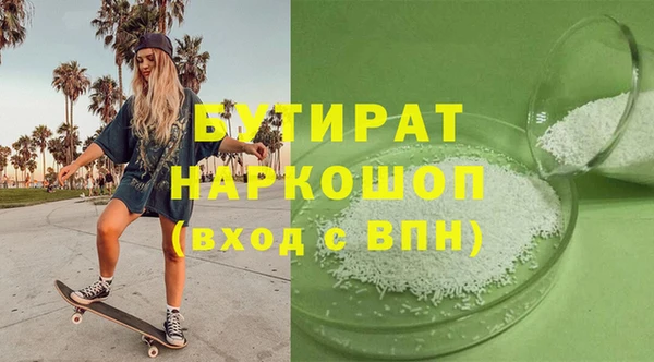 МДМА Белокуриха