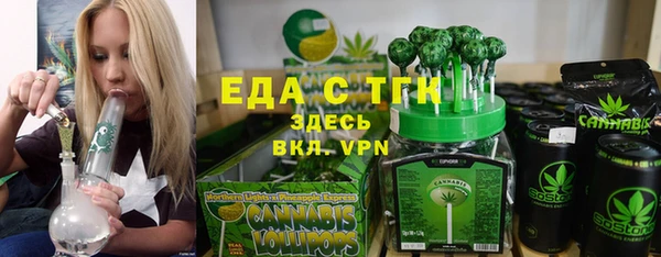 соль ск Тында