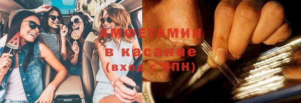 МДМА Белокуриха
