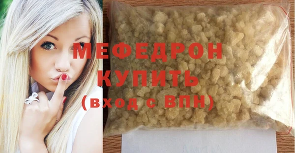 МДМА Белокуриха