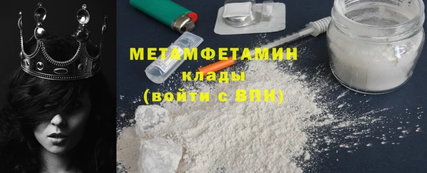 МДМА Белокуриха