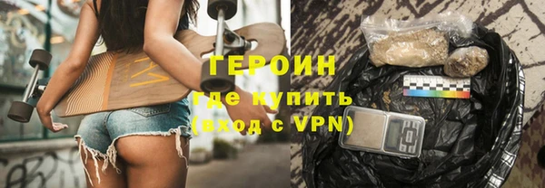 МДМА Белокуриха