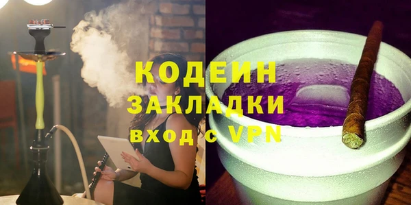 МДМА Белокуриха