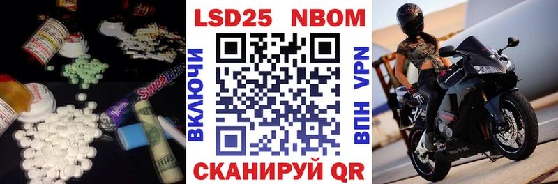 Купить  Алупка  ЛСД экстази кислота 