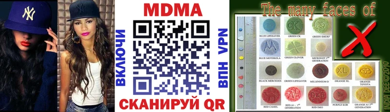Купить закладки  Алупка  MDMA молли 