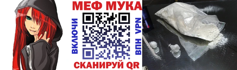 Меф 4 MMC  Купить закладки  Алупка 