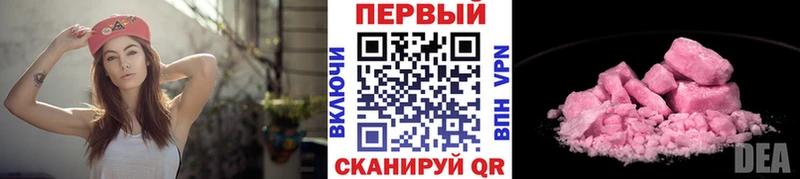 Первитин кристалл  Купить  Алупка 