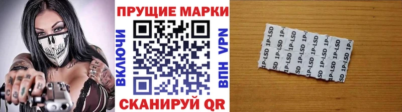 Купить где  Алупка  Марки NBOMe 1500мкг 