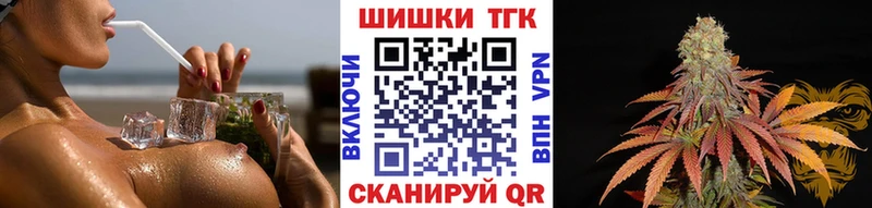Купить  Алупка  Каннабис THC 21% 